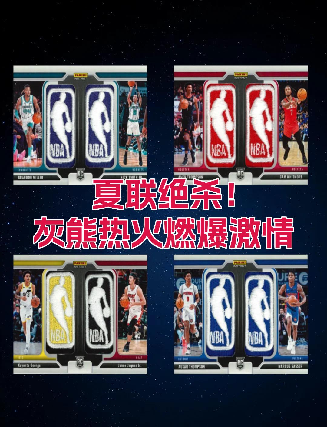 Ning重返赛场，锐不可当首场状态出色，热火观众沸腾！(失重weightless)