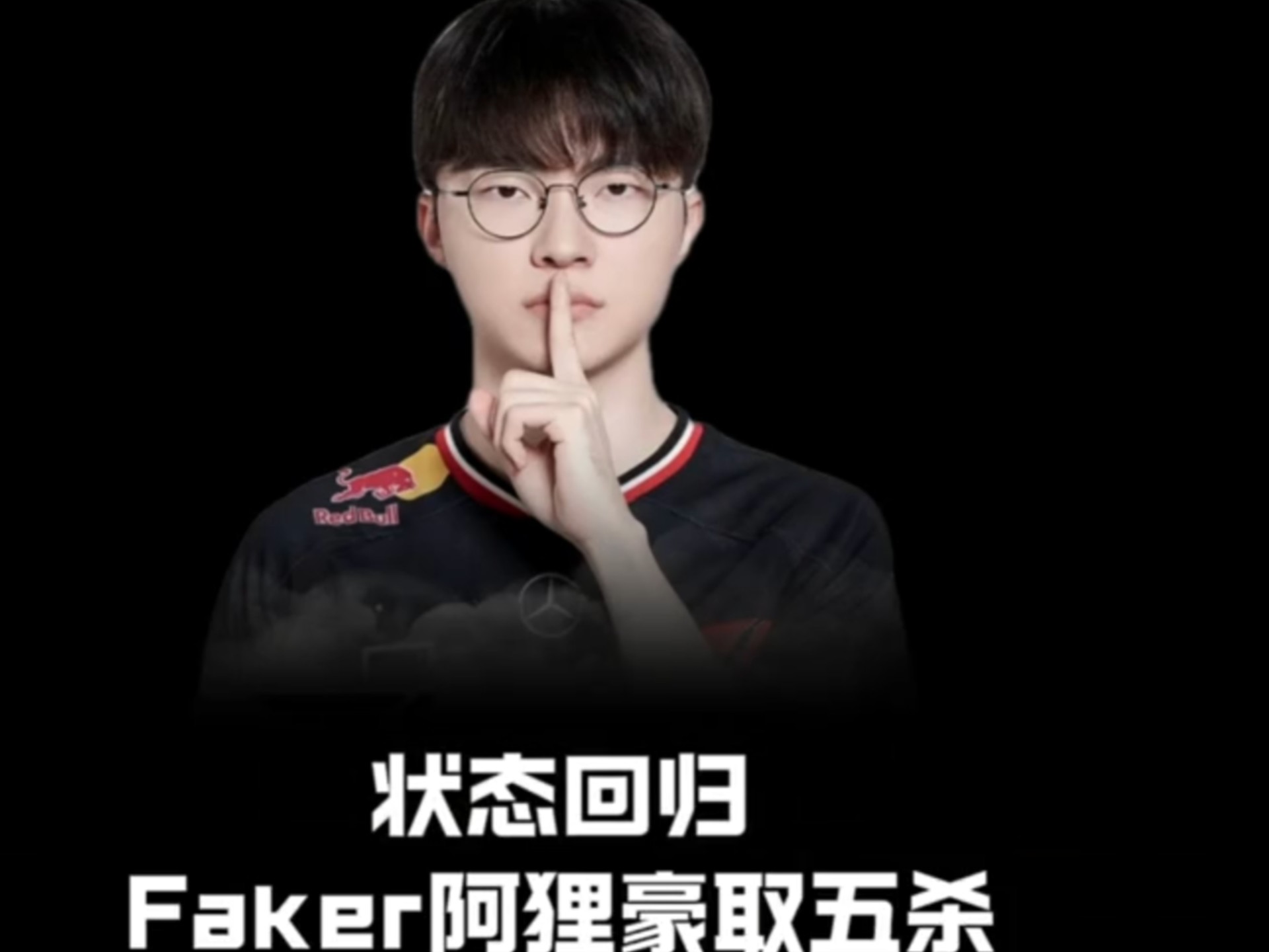 Kaiyun Sports-开云体育-Faker重返赛场，险胜首场状态出色，尤文图斯观众沸腾！全场沸腾不已的简单介绍