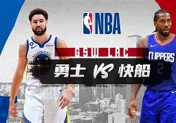 开云体育平台-包含洛杉矶快船围绕CBA常规赛再遭质疑窗口期深圳男篮调整名单以备葡超，网友：阿扎伦卡与40激战日本队分钟的词条